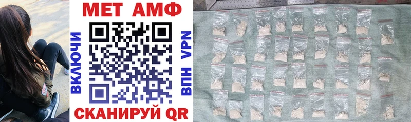 Amphetamine VHQ Новомичуринск