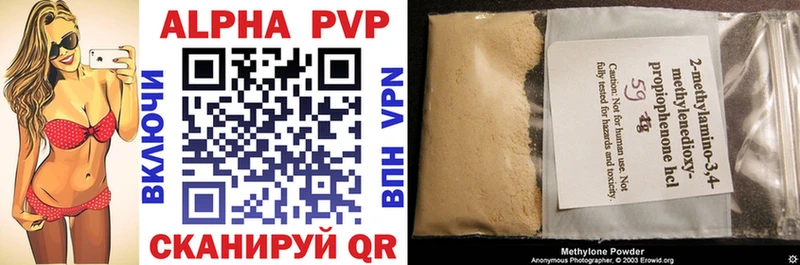 A PVP крисы CK  купить закладку  Новомичуринск 