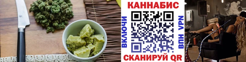 наркошоп  Новомичуринск  Печенье с ТГК конопля 
