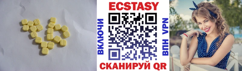 где продают   Новомичуринск  ЭКСТАЗИ 280 MDMA 
