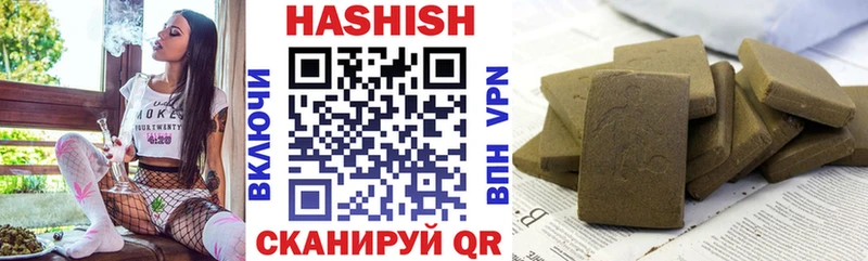 ГАШ хэш Новомичуринск