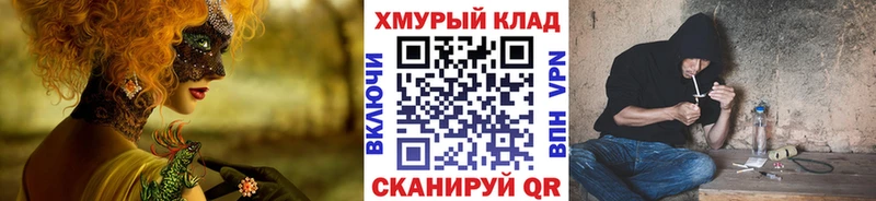 Героин белый  Новомичуринск 