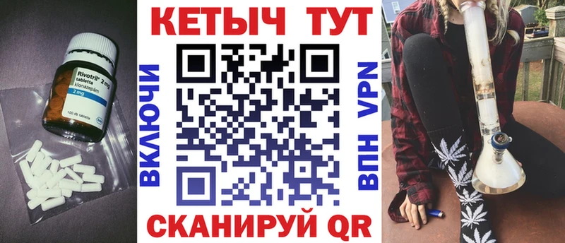 гидра как войти  Новомичуринск  Кетамин VHQ 