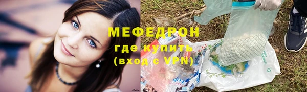 синтетический гашиш Нефтекумск