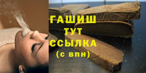 бутират Яранск