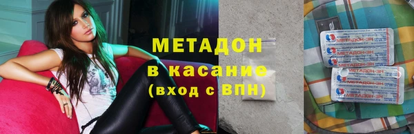 кокаин перу Новозыбков