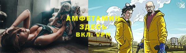 кокаин перу Новозыбков