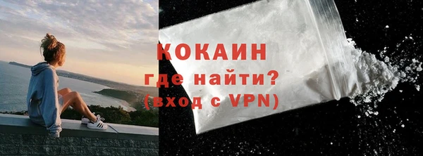 кокс Нефтегорск