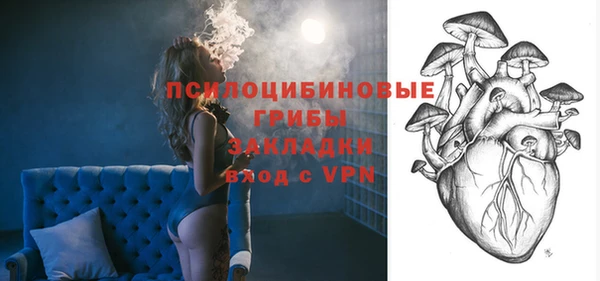 кокаин перу Новозыбков