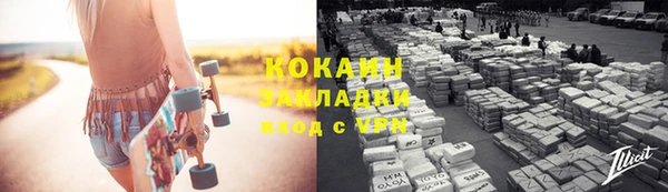 кокс Нефтегорск