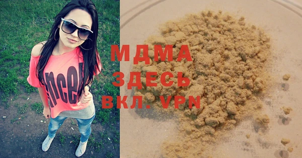 гашиш Новодвинск