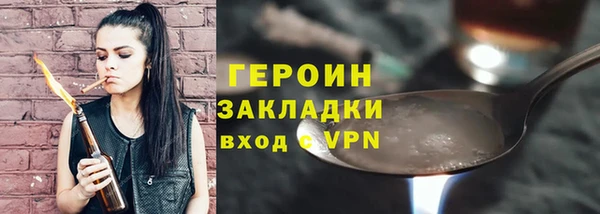 прущая мука Новокубанск
