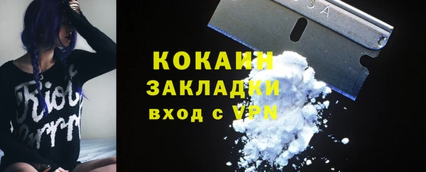 прущая мука Новокубанск