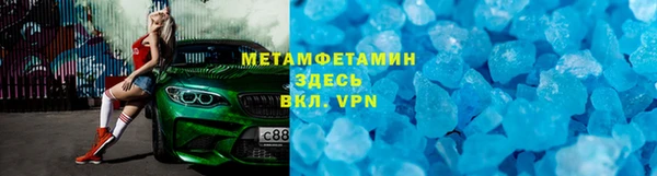 синтетический гашиш Нефтекумск