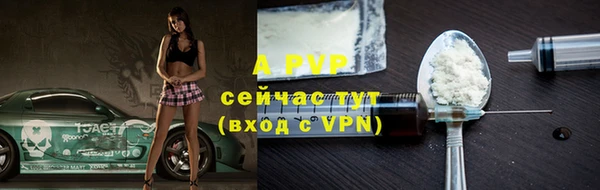 синтетический гашиш Нефтекумск