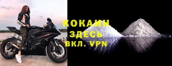 синтетический гашиш Нефтекумск