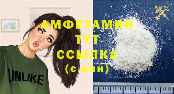 кокс Нефтегорск