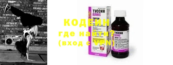 синтетический гашиш Нефтекумск