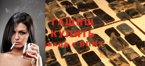 гашиш Новодвинск