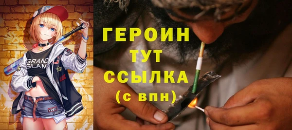 синтетический гашиш Нефтекумск