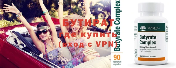 прущая мука Новокубанск
