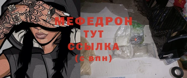 синтетический гашиш Нефтекумск