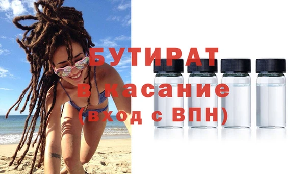 кокс Нефтегорск