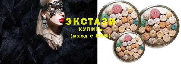 синтетический гашиш Нефтекумск
