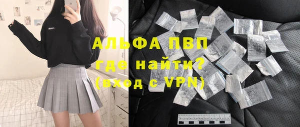 прущая мука Новокубанск