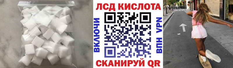 Лсд 25 экстази кислота МЕГА зеркало нарко площадка как зайти Новомичуринск