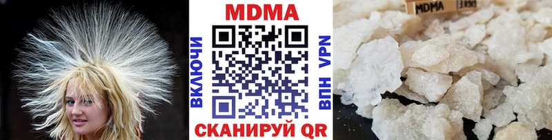 МДМА VHQ  Новомичуринск 