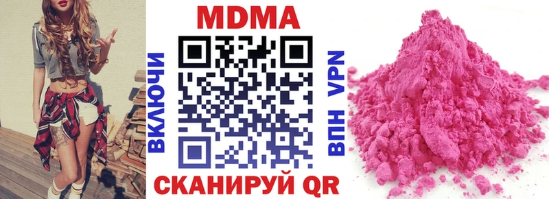 MDMA VHQ Новомичуринск