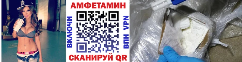 Первитин кристалл  ОМГ ОМГ как зайти  Новомичуринск  даркнет сайт 