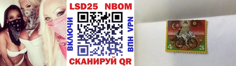 даркнет сайт  Новомичуринск  Марки NBOMe 1500мкг 