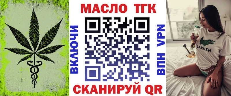 Дистиллят ТГК Wax  Новомичуринск 